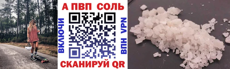 А ПВП VHQ  Купить где  Райчихинск 
