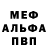 A-PVP кристаллы LiubomyrSKY