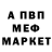 Кетамин VHQ Johannes Maebe