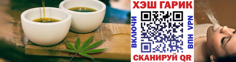 Купить  Райчихинск  Cannafood конопля 