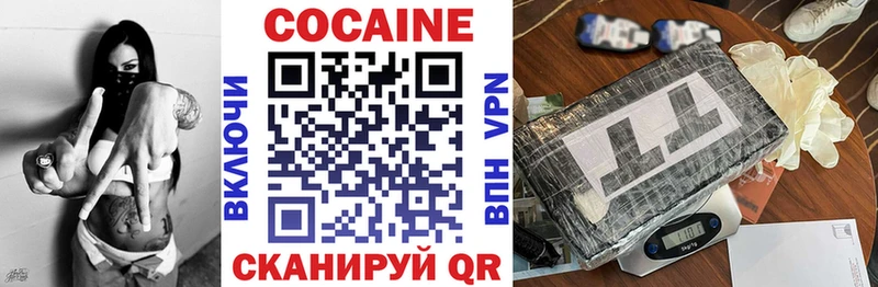 Купить  Райчихинск  Cocaine Перу 