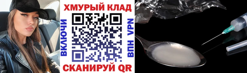 Купить  Райчихинск  ГЕРОИН Афган 
