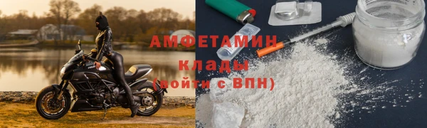 МДПВ Гусиноозёрск