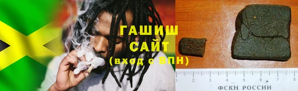 МДПВ Гусиноозёрск