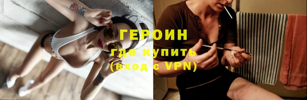 МДПВ Гусиноозёрск