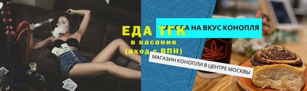 МДПВ Гусиноозёрск