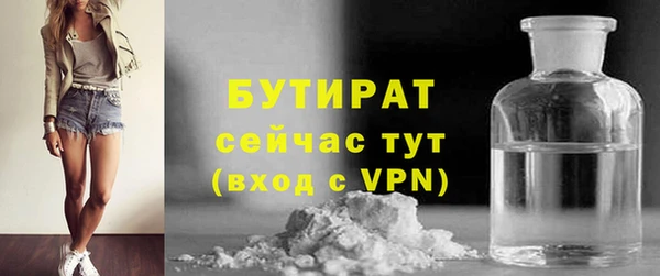 МДПВ Гусиноозёрск