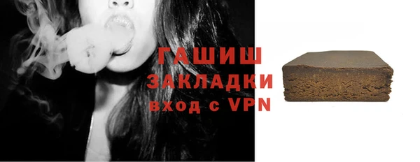МДПВ Гусиноозёрск
