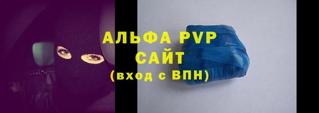 МДПВ Гусиноозёрск