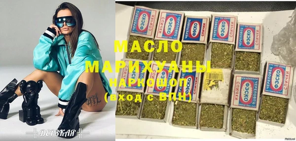 МДПВ Гусиноозёрск