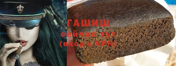 МДПВ Гусиноозёрск
