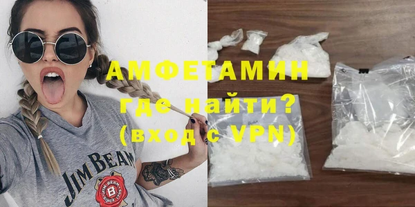 МДПВ Гусиноозёрск