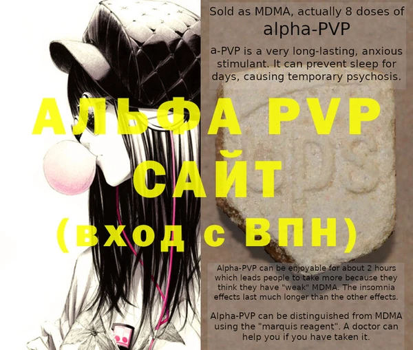 винт Гусев