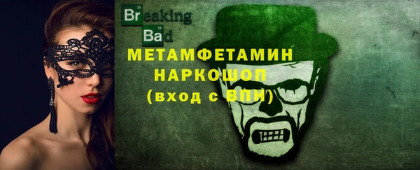 мдпв Гусь-Хрустальный