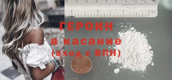 МДПВ Гусиноозёрск