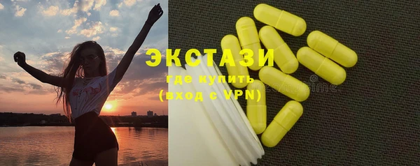 МДПВ Гусиноозёрск