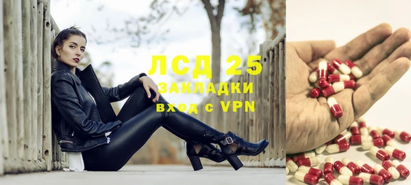 МДПВ Гусиноозёрск