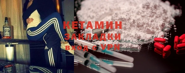 МДПВ Гусиноозёрск