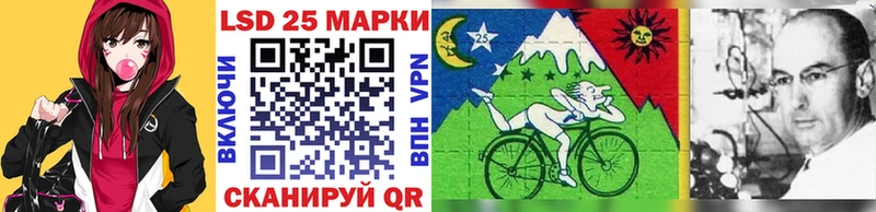 Марки 25I-NBOMe 1500мкг  Купить где  Райчихинск 