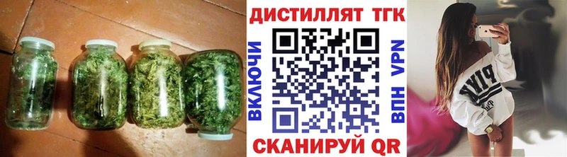 Купить  Райчихинск  ТГК жижа 