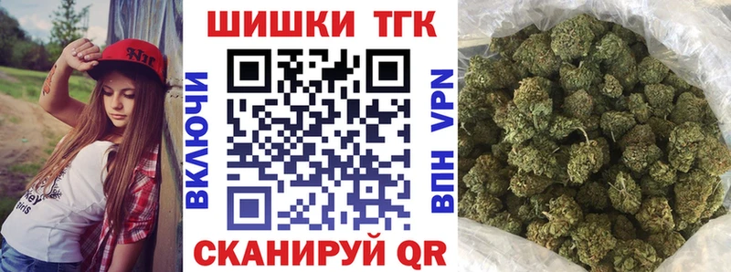 Шишки марихуана SATIVA & INDICA  Купить закладки  Райчихинск 